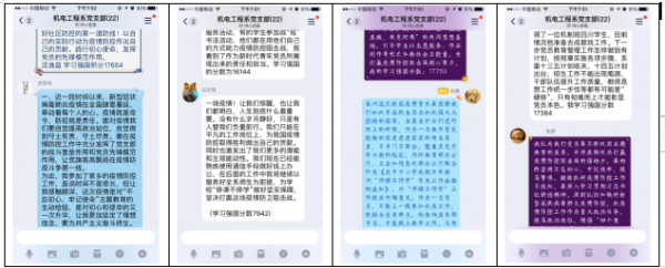 QQ截图20200406091843.png